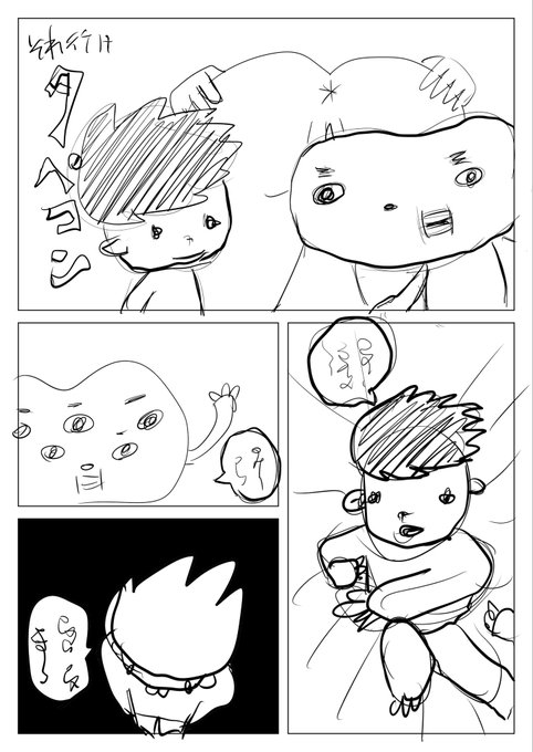 画力向上の為に買った2冊の本を読んで凄まじくレベルアップしました! そして完成した新作漫画がこれです宜しくお願い致します #漫画が読めるハッシュタグ