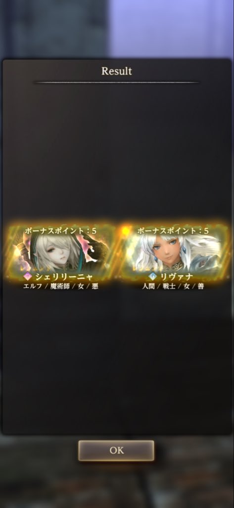 何事！？
#ウィズダフネ