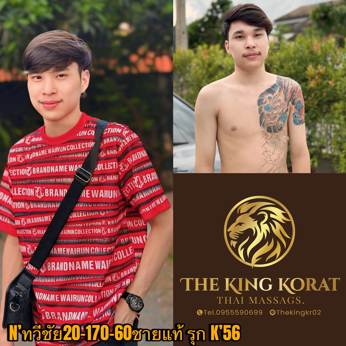 Earth254200's tweet photo. 🦁🦁🦁 The King Korat 
🦁🦁🦁สนใจ ขอรูปพนักงาน ทักแชทมาได้เลยครับ 
ID: earthza2542
ID: thekingkr02
ID:kkk.korat 
Tel:0971437379 K’เอิร์ธ
Tel:0955590699 ผู้จัดการ
Tel:0841198696 ผู้จัดการ

https://t.co/fTNEZspwdz https://t.co/hk0RtU88kj