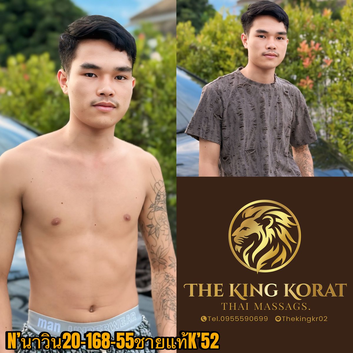 Earth254200's tweet photo. 🦁🦁🦁 The King Korat 
🦁🦁🦁สนใจ ขอรูปพนักงาน ทักแชทมาได้เลยครับ 
ID: earthza2542
ID: thekingkr02
ID:kkk.korat 
Tel:0971437379 K’เอิร์ธ
Tel:0955590699 ผู้จัดการ
Tel:0841198696 ผู้จัดการ

https://t.co/fTNEZspwdz https://t.co/hk0RtU88kj