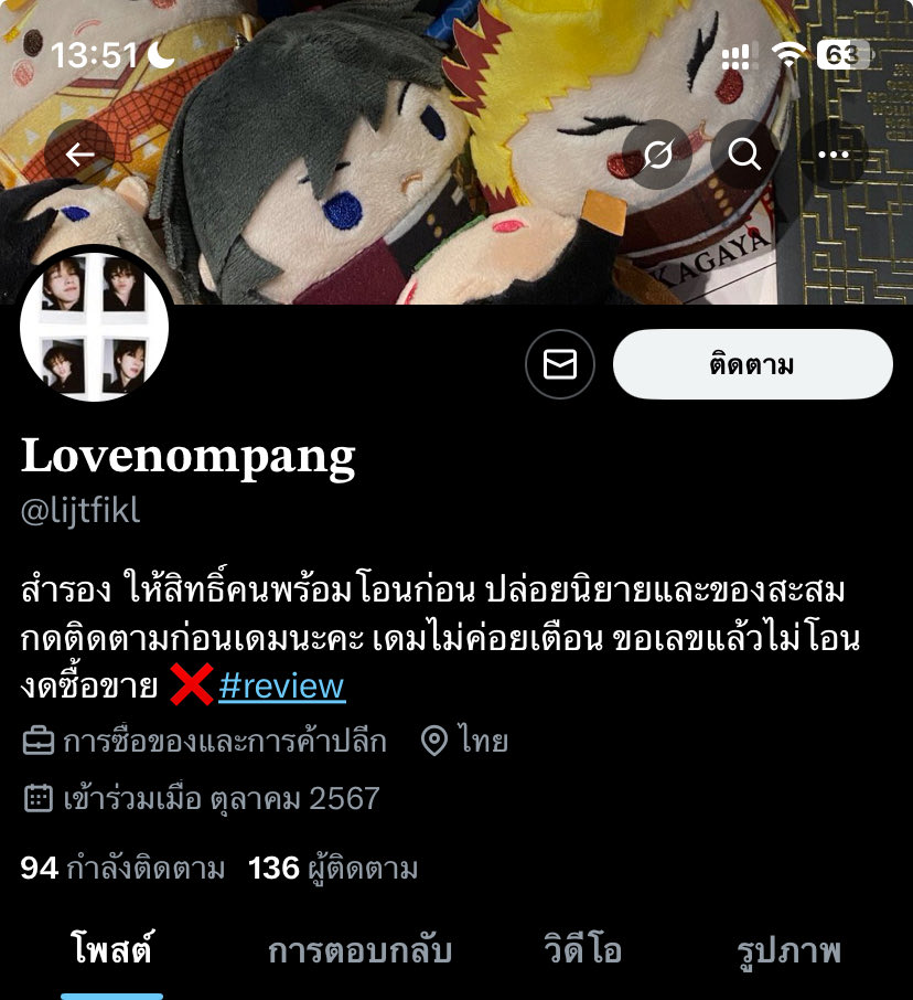 px0opeiwiq3_'s tweet photo. 🚨🚨เนื่องจากมีคนโดนโกงเย้อออมากค่า โพสต์นี้จะมารวบตึงแอคโกงให้ค่ะ จากที่เคยโดนเอง แล้วก็ที่คนอื่นออกมาเตือนค่ะ
• บางแอคใช้รูปคนอื่นมาแอบอ้าง 
• บางแอคมีของจริงแต่โอนเงินให้แล้วไม่ส่ง 🚨🚨 ต่อข้างล่าง
 #กล้องดิจิตอล #กล้องดิจิตอลมือสอง #กล้องดิจิตอลคอมแพค https://t.co/MmJEdBidoX
