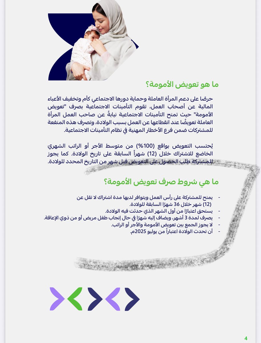 مي🌐 tweet media