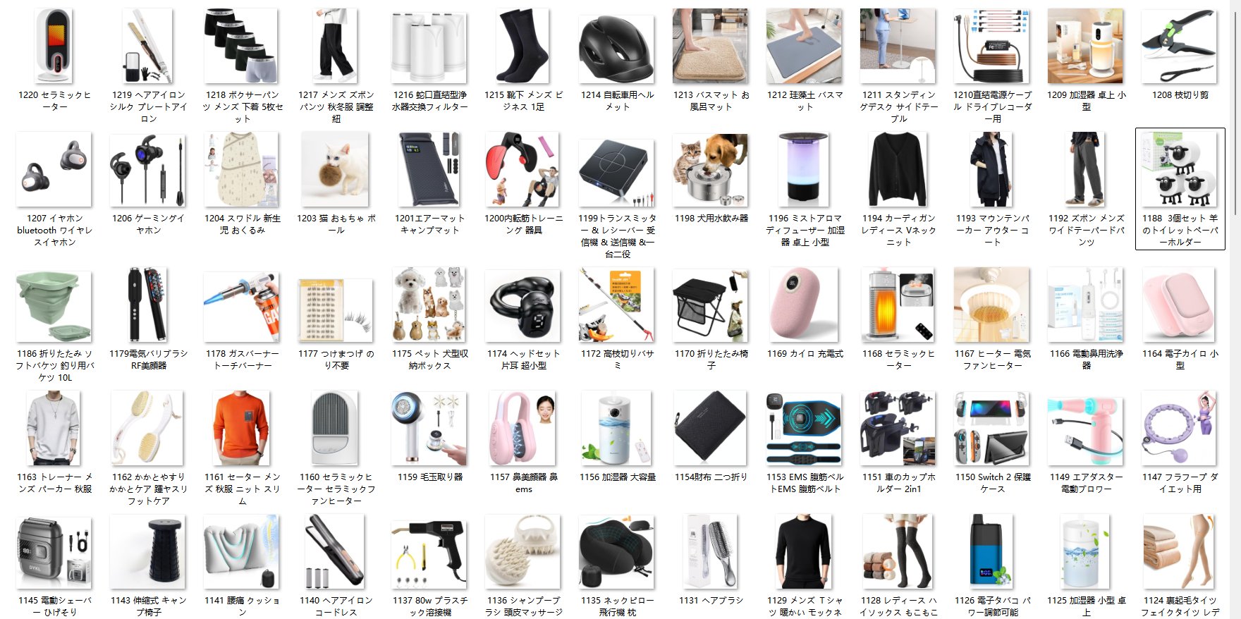 t.taku様 リクエスト 5点 まとめ商品 【公式通販】