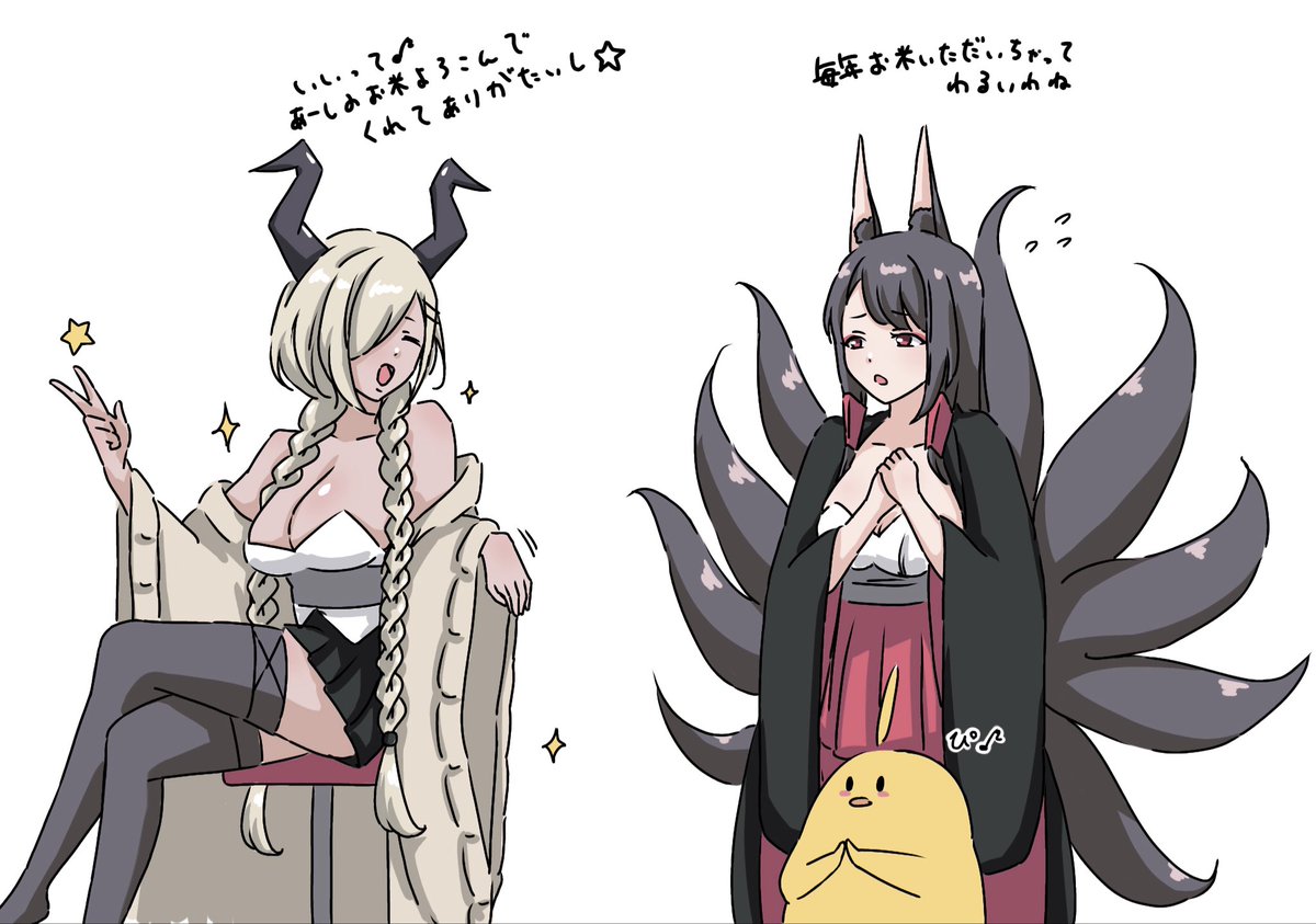 母と親戚の姉ちゃん(農家)