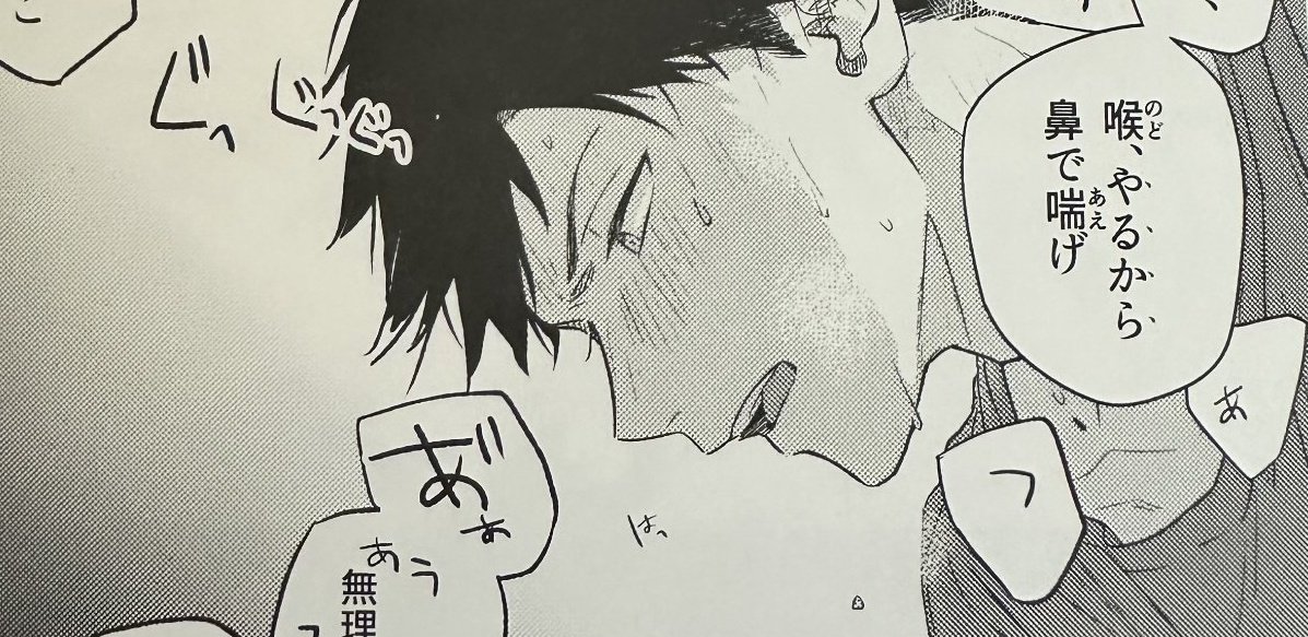 #given #uenoyama #mafuyu 
we did it?                             WE F*CKING DID IT