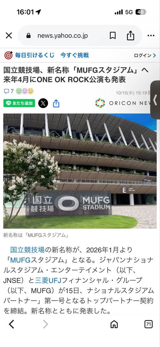 こーすけDETOX全通☞🇰🇷 tweet media