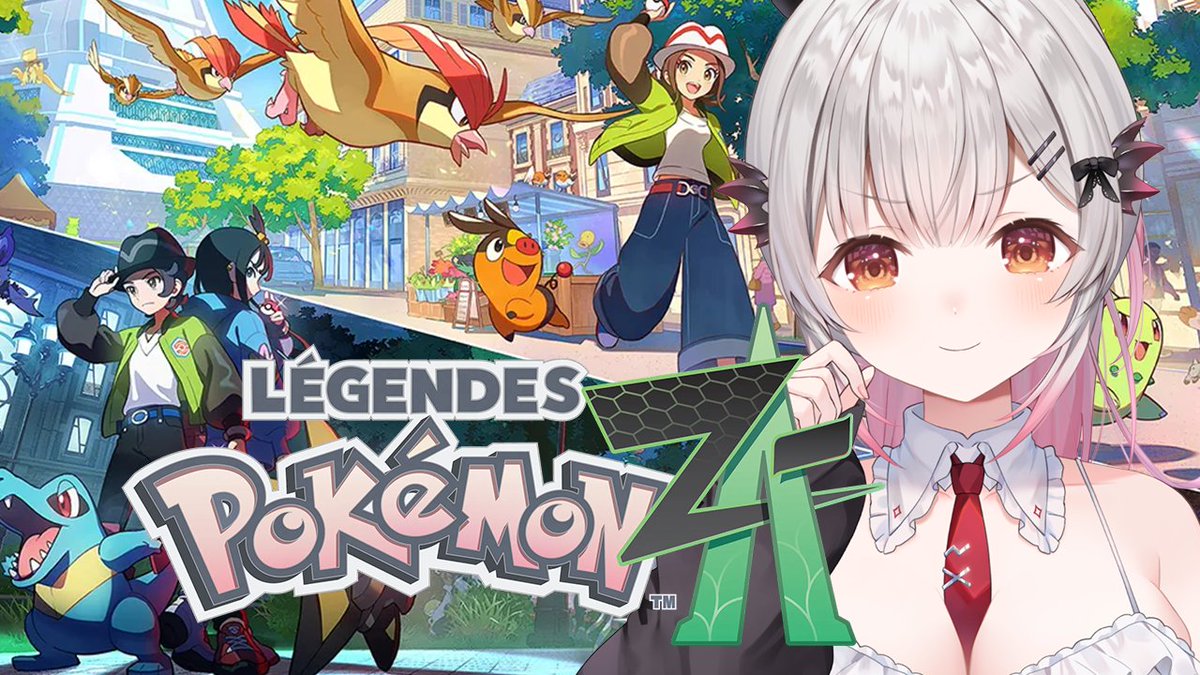 📢＜本日23:50～🎮 【ポケモンレジェンズ Z-A】新作きたー！！ポケモン