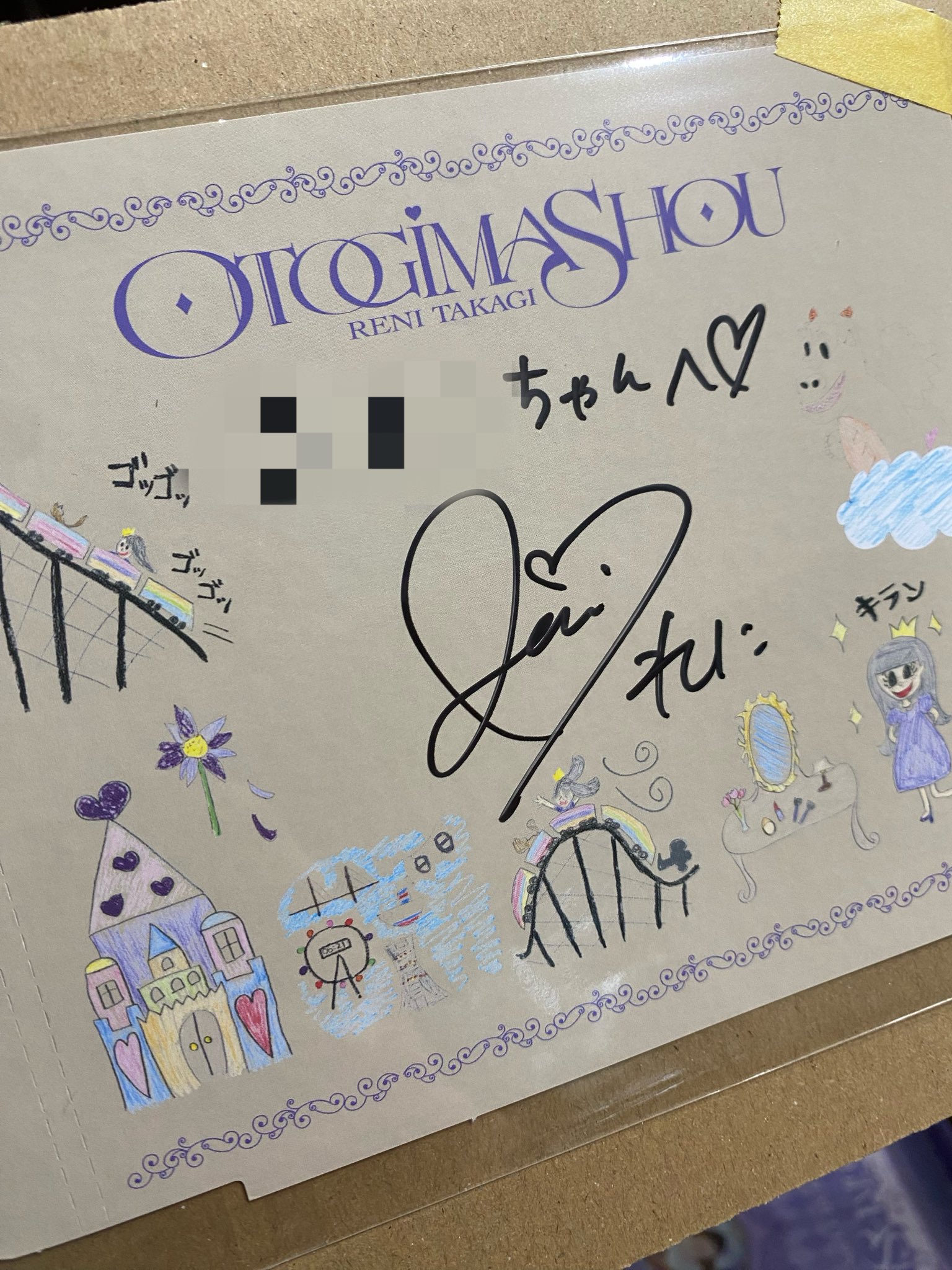 なぁちゃむ。 on X: 