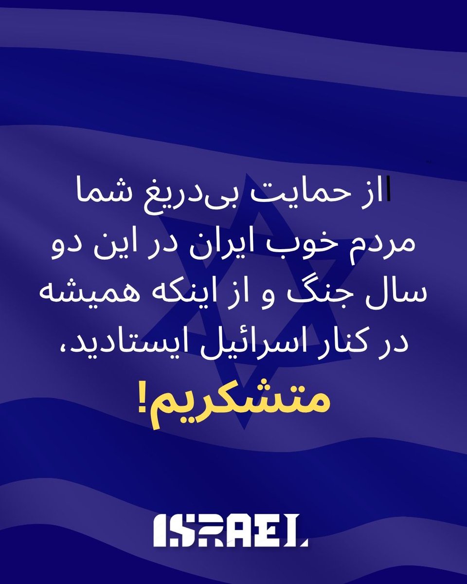 متشکریم✌️💙