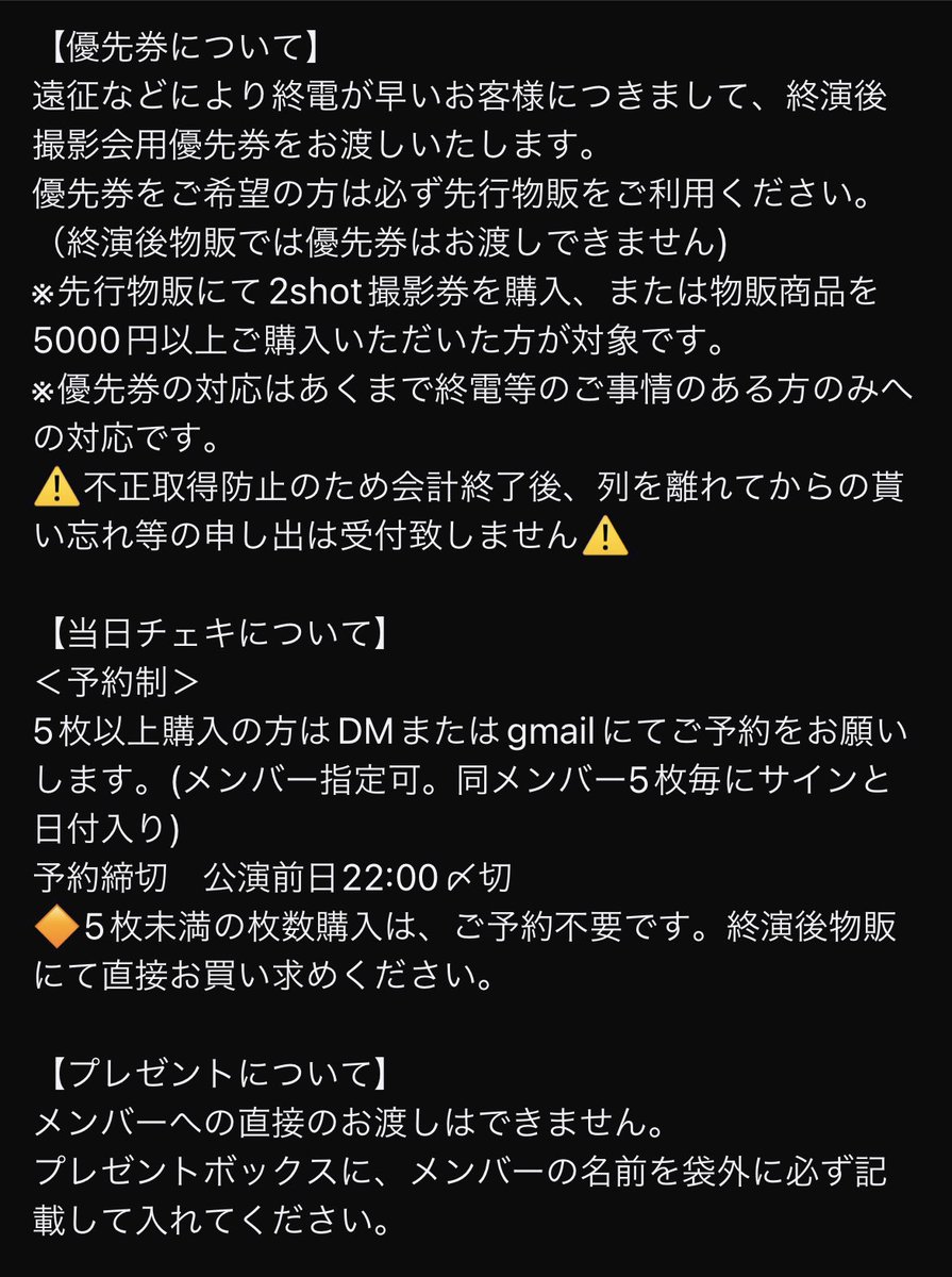 鐘ト銃声 物販情報 (@kaneto_goods) / Posts / X