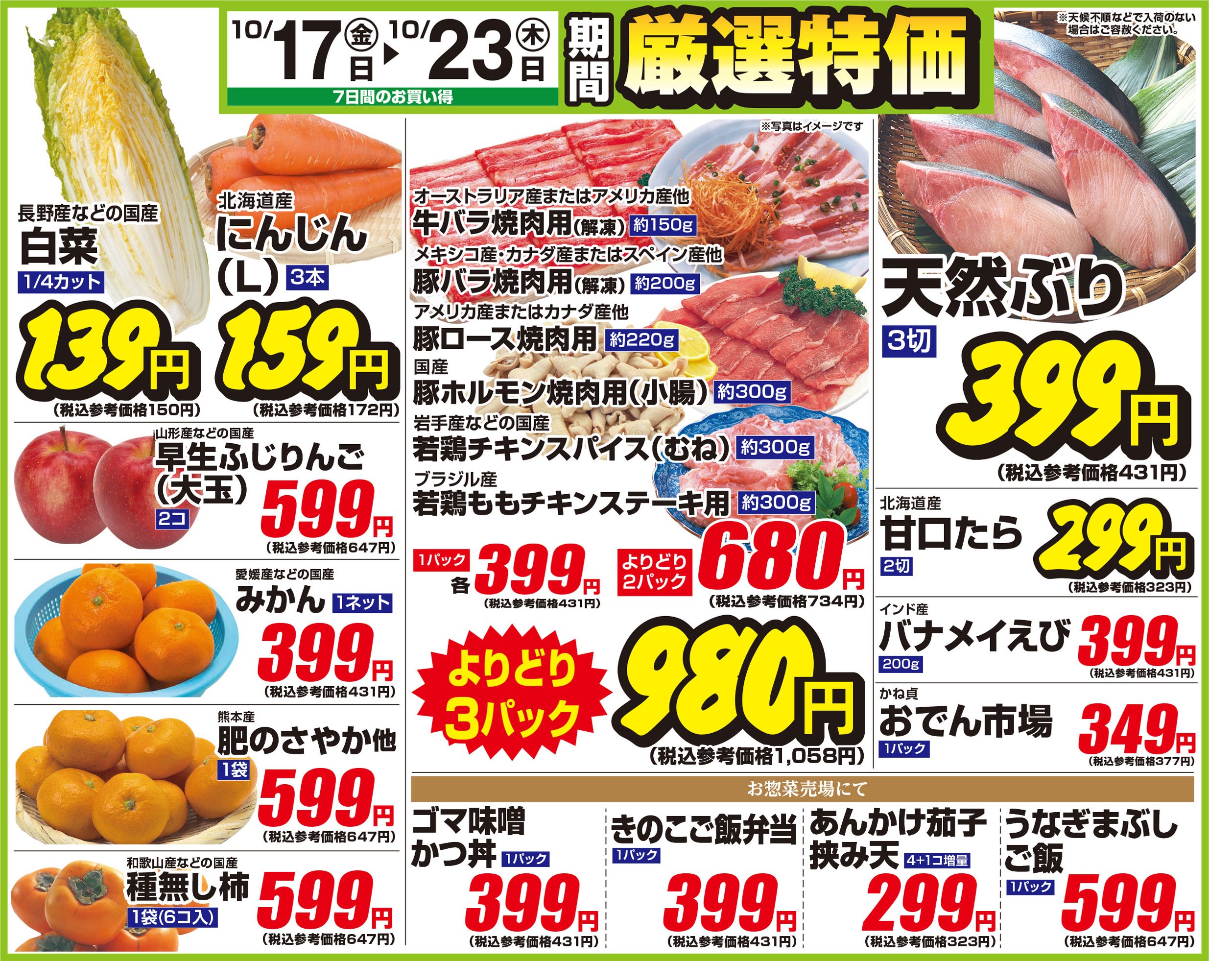 オザム【公式】 on X: 