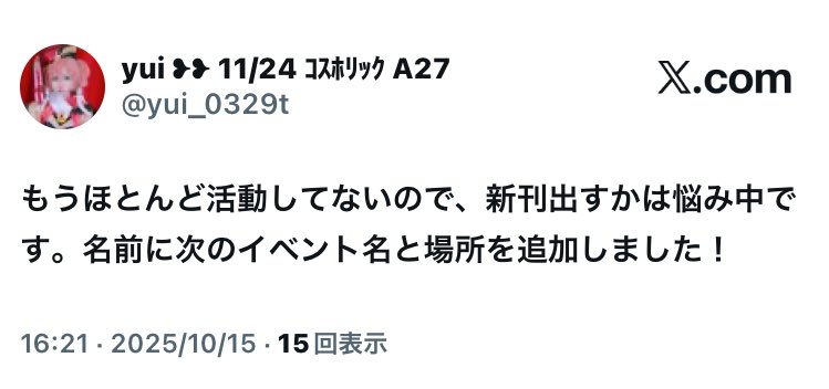 nanimonakattano's tweet photo. knmさん、再始動 https://t.co/BYVZza912W