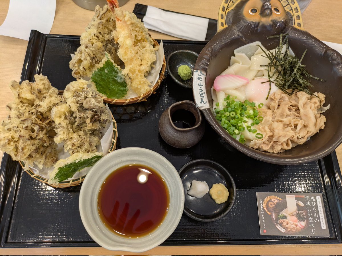 鬼ひも川うどん美味しい！
仕事がメインなのか、ご飯がメインなのか。。。
食べ過ぎて、腹パンパン。