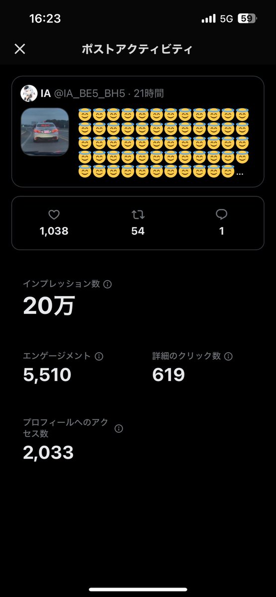 なんかバズってる？