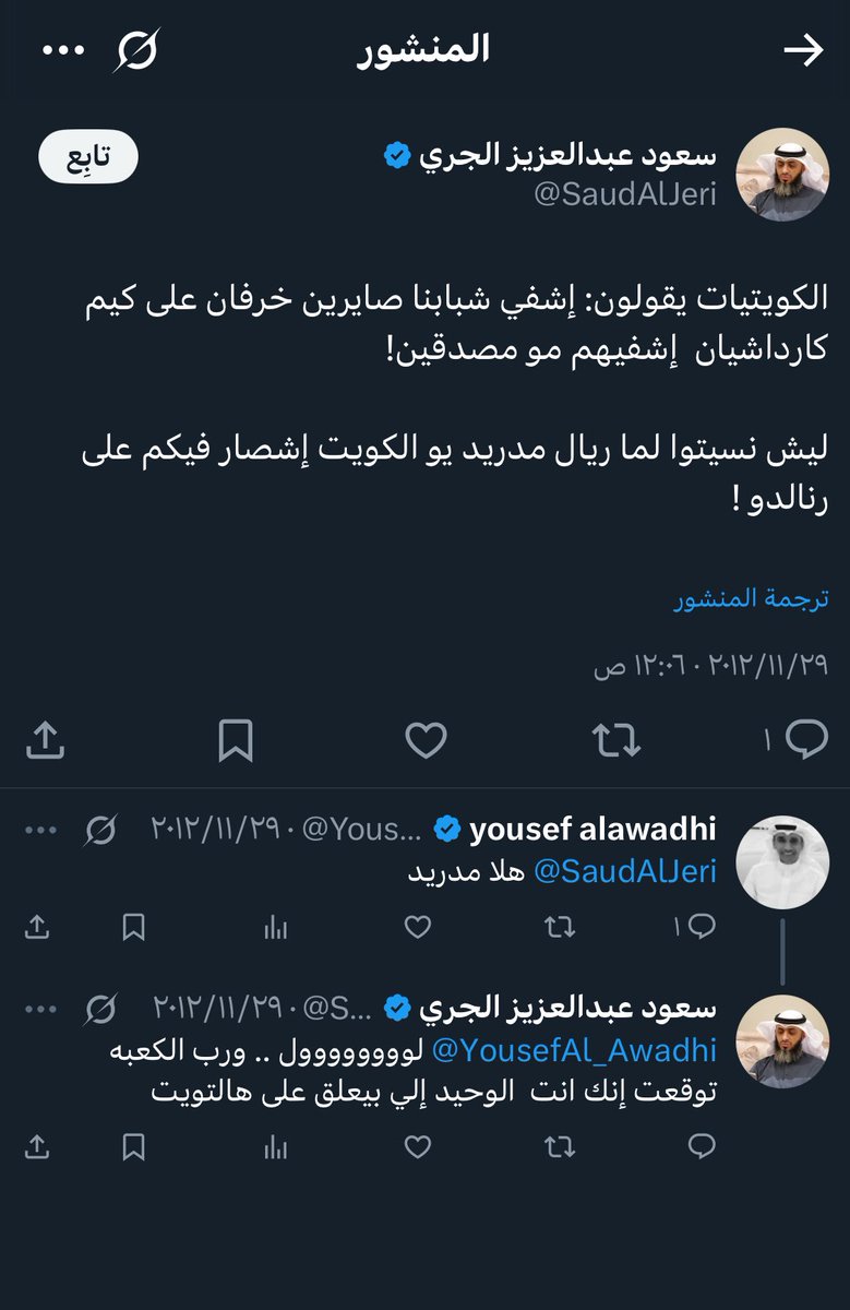 تخيل هالشخص ينتقد حماس 🤦‍♂️