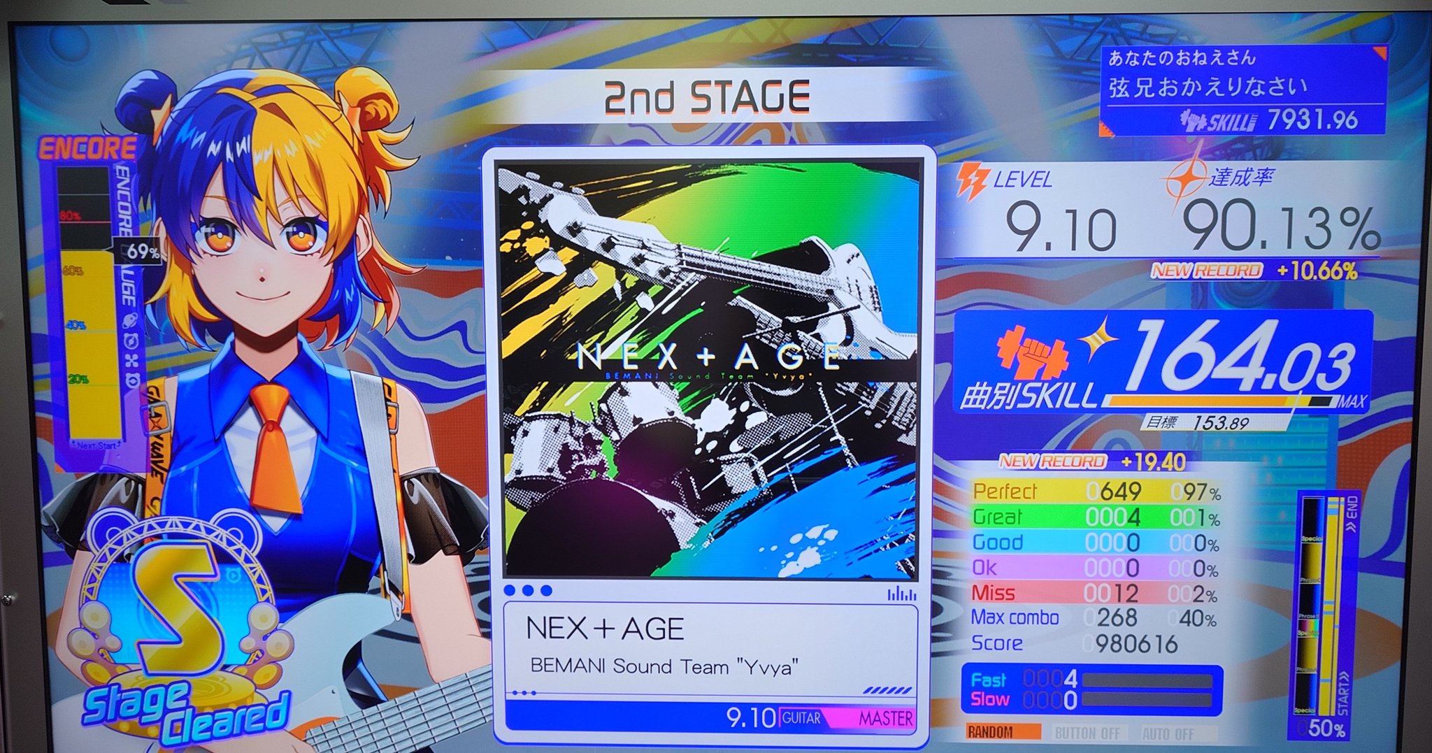 小鳥遊詩音 on X: 