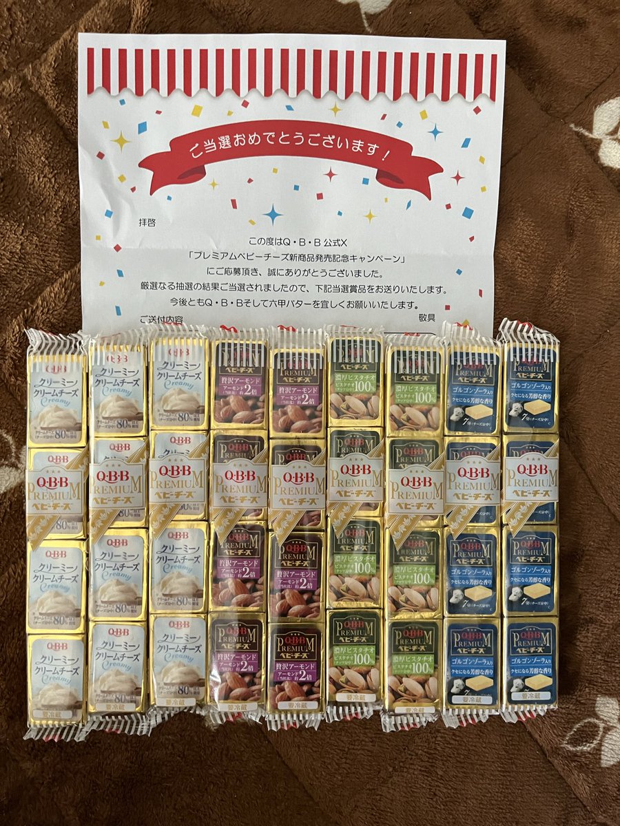 パンダくん🐼 (@yutayuta070805) / Posts / X