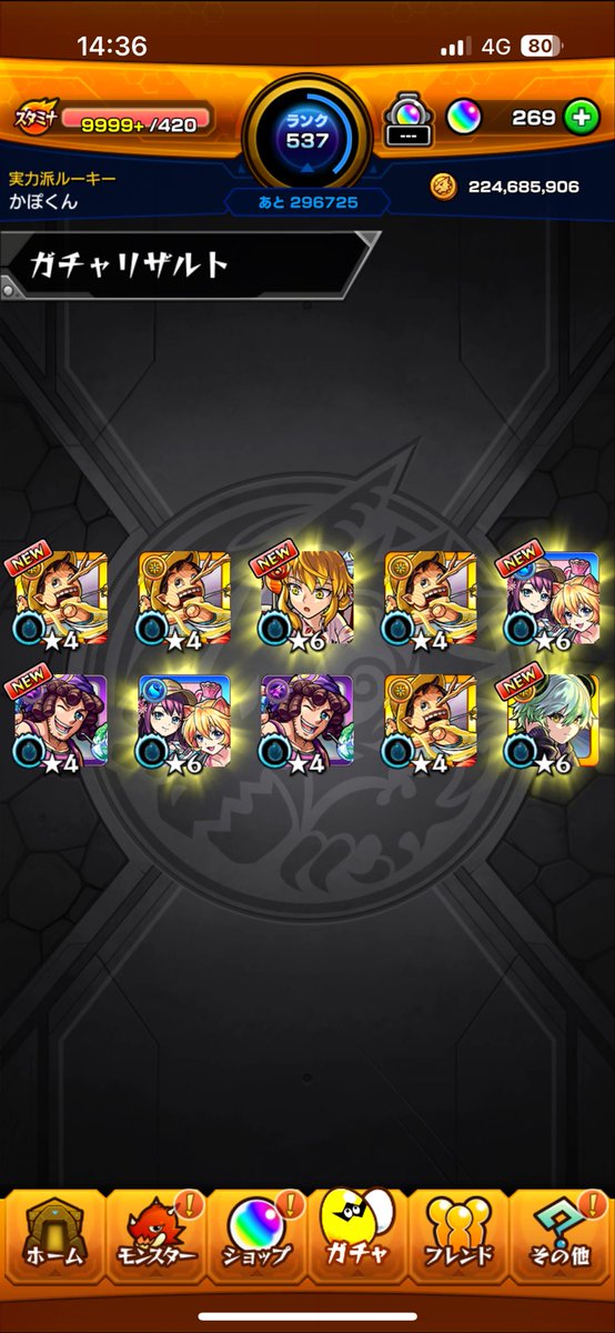 kapokunn's tweet photo. #モンスト かみ https://t.co/kYWvK1n1DF