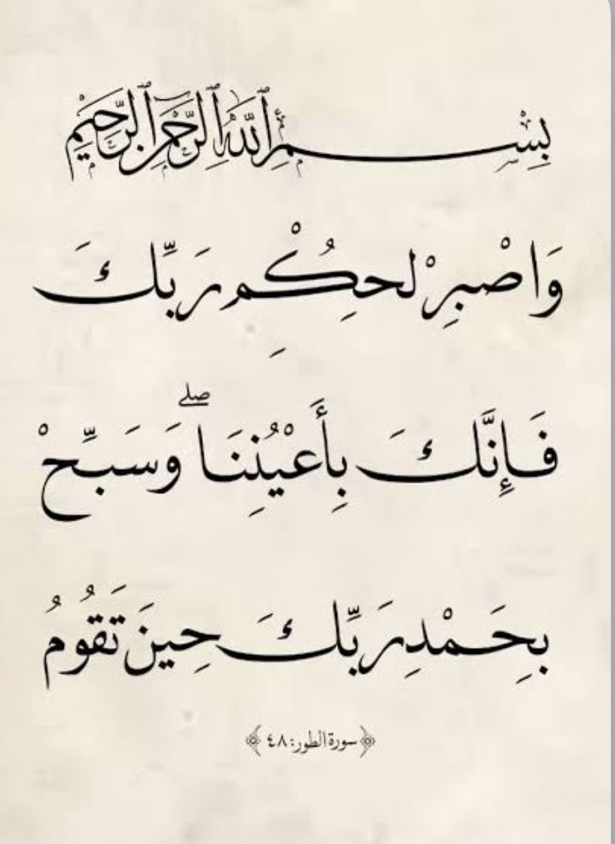 nouf2591's tweet photo. https://t.co/YiLJaSfAOf