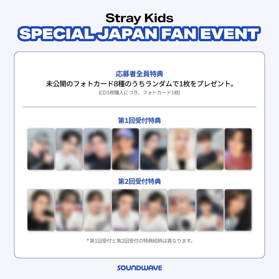 Itsaraporn16's tweet image. Soundwave offline japan round 2 มาแล้วว🤧