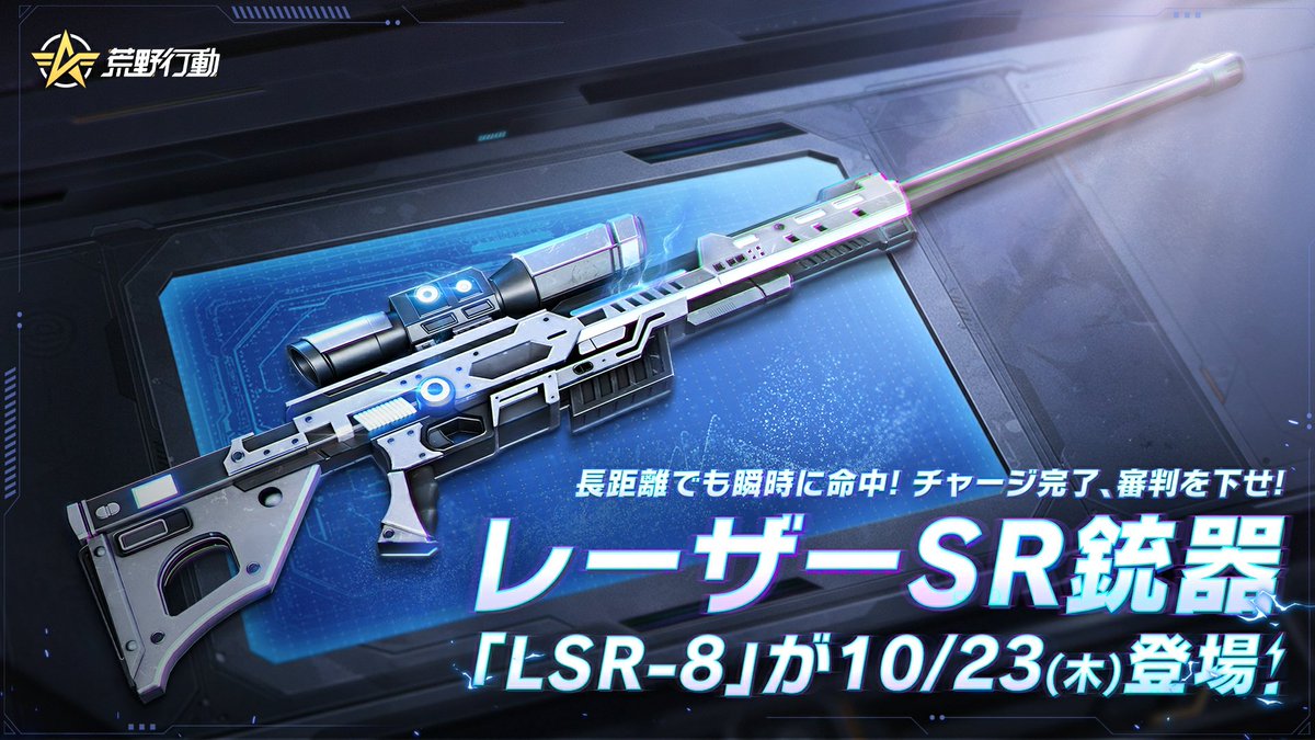 【荒野行動】荒野行動マウスセット一式 荒野行動】荒野行動マウスセット一式 荒野行動】荒野行動マウスセット