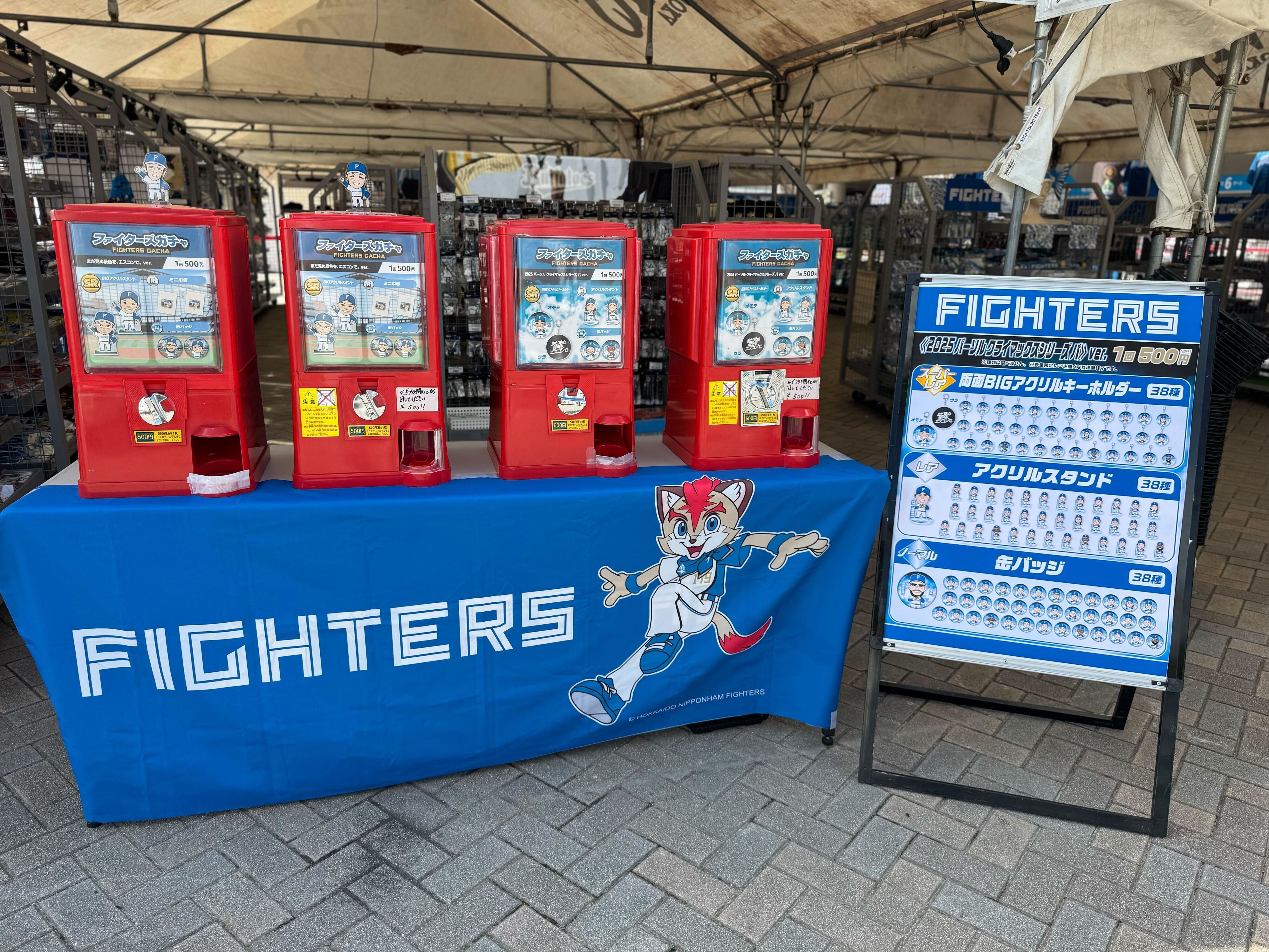 【なな】ファイターズグッズ OFF_THE GAME選手デザイングッズ・WELCOMEグッズ受注販売