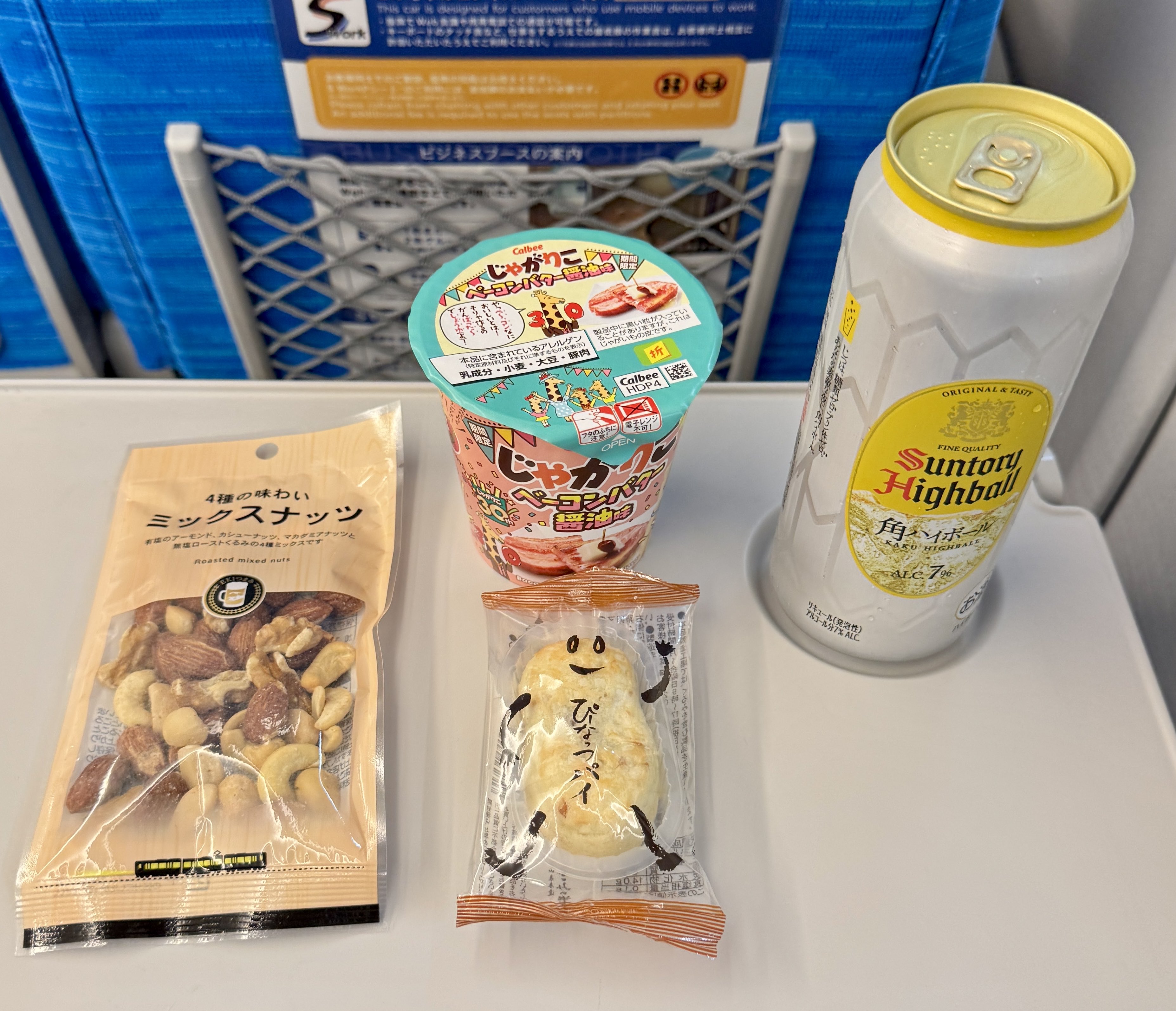 【24時間以内発送】ミャクミャク グッズセット 2025大阪・関西万博公式ライセンス商品オフィシャルオンラインストア