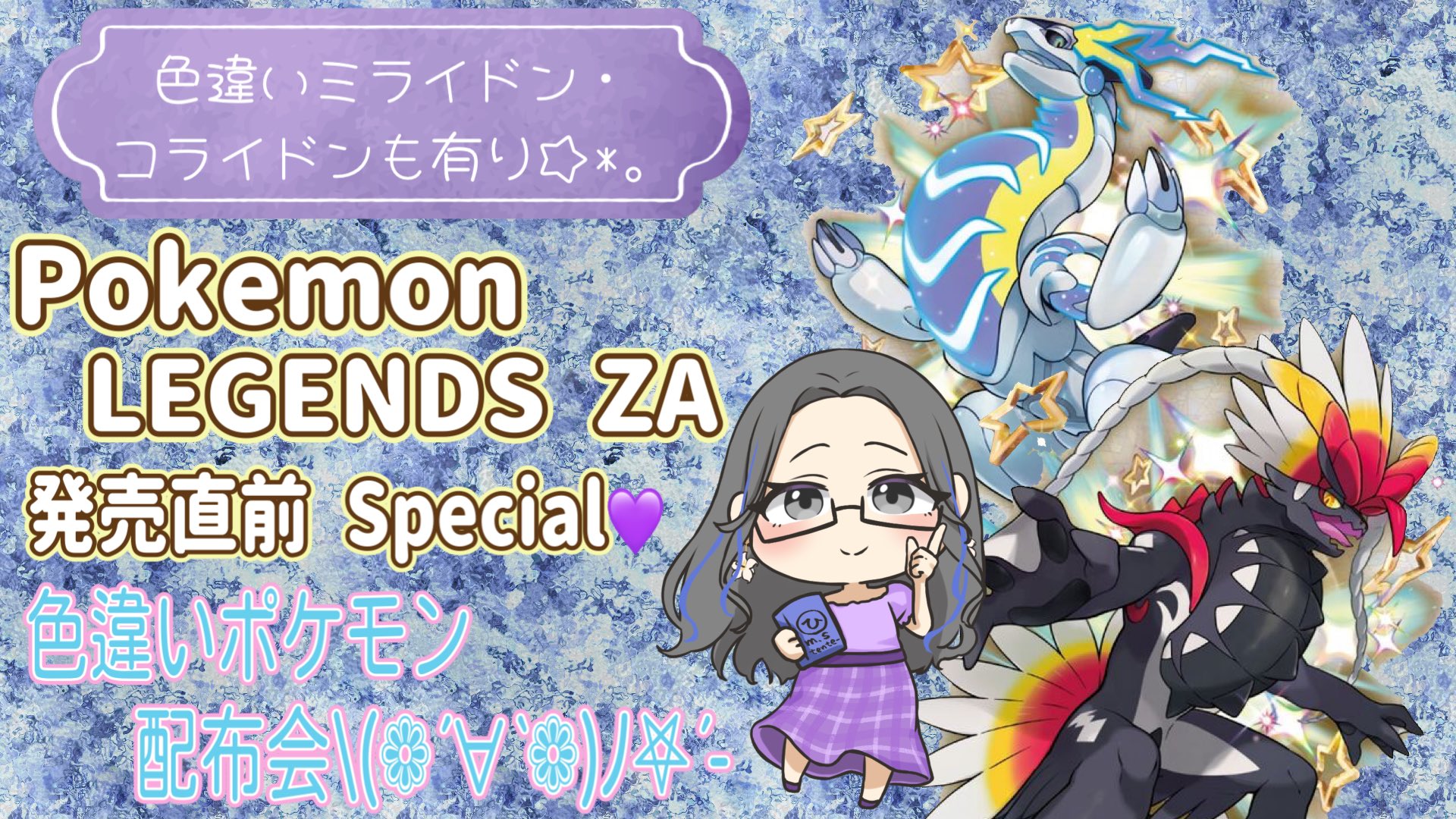 ポケモン X 配布　未受け取り　映画　色違い ポケモン X 配布 未受け取り 映画 色違い - メルカリ