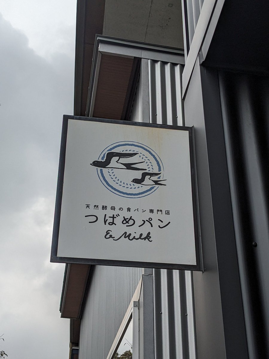 chelpre_daisuki's tweet photo. みっちゃんが行ったカフェで昨日のライブの余韻に浸る有休は最高

#日向坂ちゃんねる 
#ROWSCOFFEE 
＃つばめパン
＃あんバター https://t.co/bu0ZZaU1o5