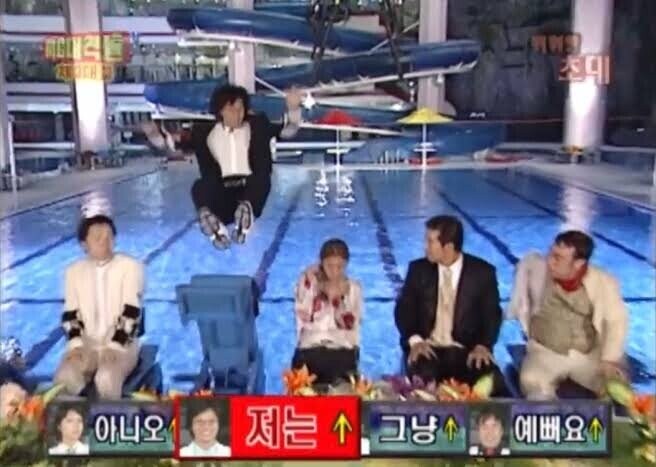 프롬엔 눈치없는 채팅치면 날라가는 기능없나