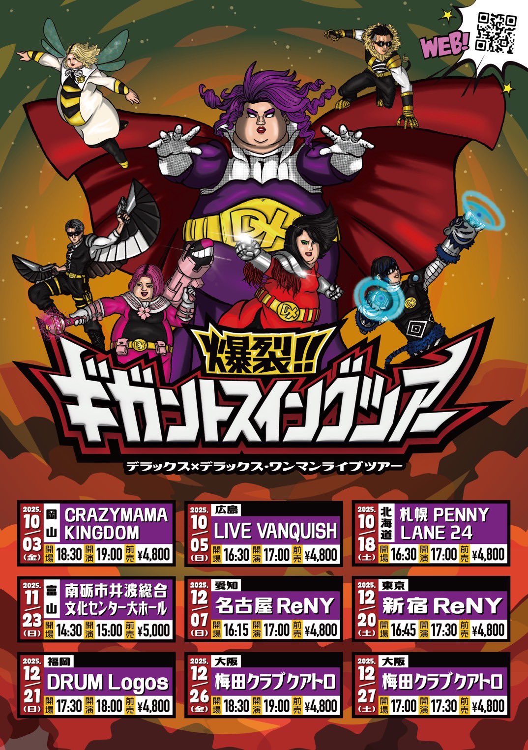 🐾🌟あお🌟🐾 (@aofran04) / X