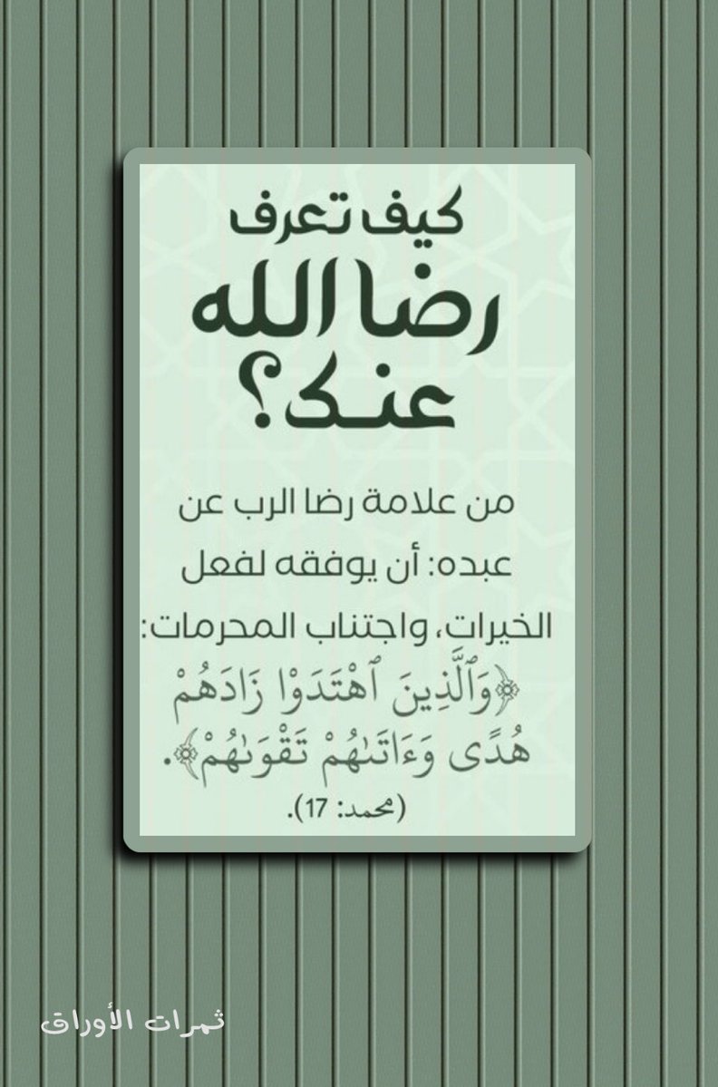 ثمرات الأوراق (@tmratalawrag) on Twitter photo 