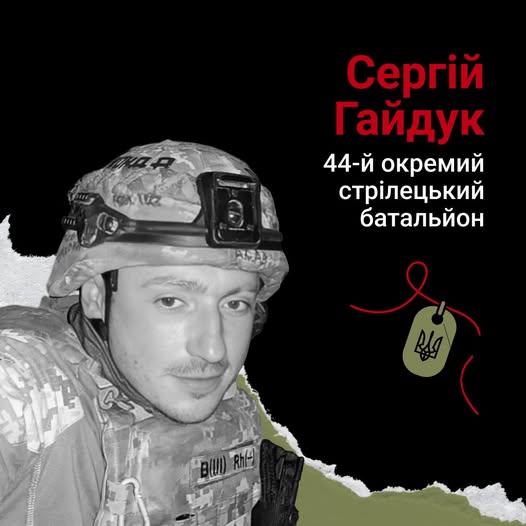 EuromaidanPress's tweet photo. Let us keep the Defenders of Ukraine in our thoughts and prayers.  

RIP - Stanislav Sakhnik, Ruslan Horoshko (36), Serhii Haiduk (35), Andrii Skulchuk  

In Flanders fields the poppies blow    
Between the crosses, row on row,    
That mark our place...  

Eternal Memory! https://t.co/mxSD4ug4hc