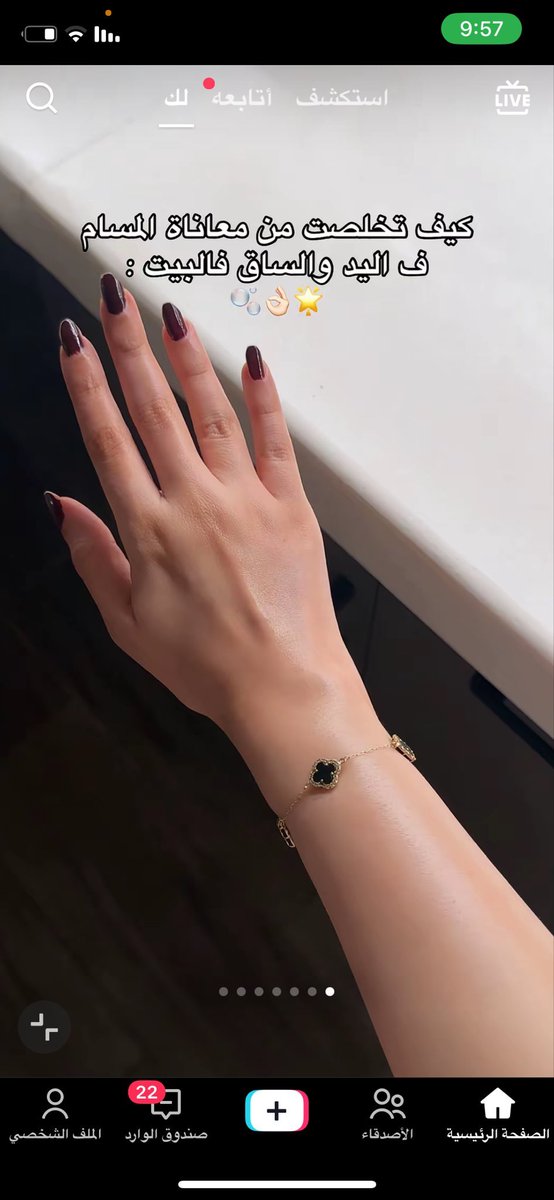 سكر ، قهوه . نشاء ، ماء ورد ، زيت اللوز المُر . واحلى خلطه للمسامات ♥️