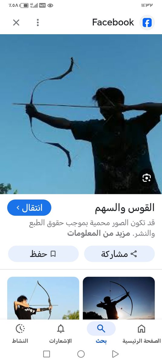 #صباح_الخير
#صباحيات
#صباح_الخير_والسعاده

السطر ينطق أنباءاً محذّرةً

يا قارئ الخط إن الشعر إشعارُ

يرمي الجمود وبسنانٍ يصوّبهُ

فالنظم قوسُُ وسهم النظم أفكارُ

موسى سليم الرحبي