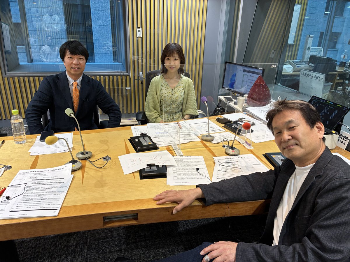 麻太郎ページです。 The taste is amazing. The best mochi noodles and soup ever, topped