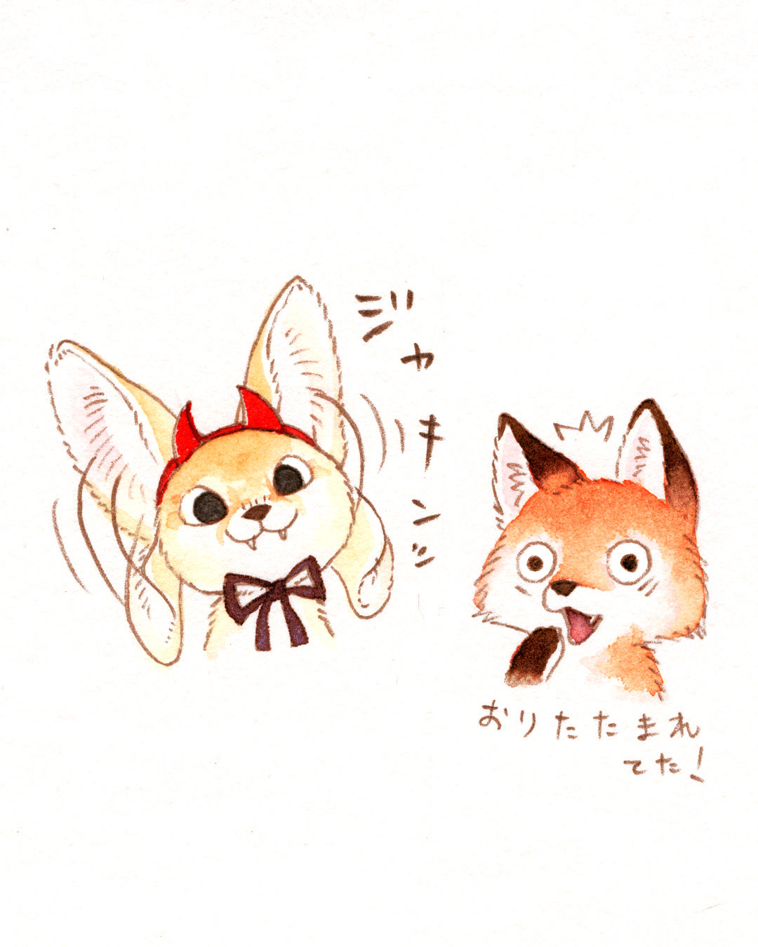 野山の狐 山形から行く【冬の蔵王キツネ村】 - YouTube