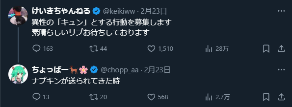 けいきちゃんねる tweet media