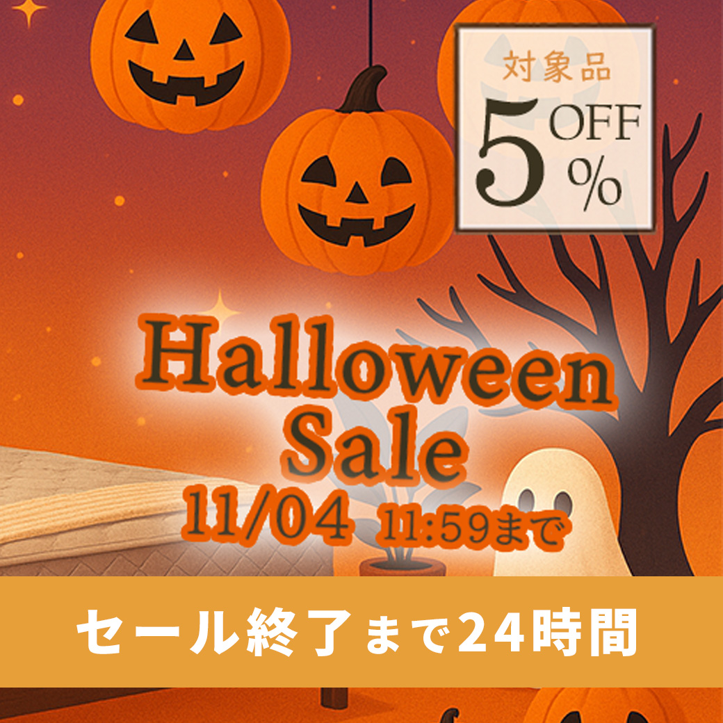 Cacom_Official's tweet photo. 開催中のハロウィンセール終了まであと24時間となりました。

11月4日（火）11：59まで

この機会をお見逃しなく!!
セール会場はこちら
https://t.co/QLwtVSLUTk

#ベッド ＃マットレス #ペット用品 #cacom https://t.co/zoy7FYgjpO