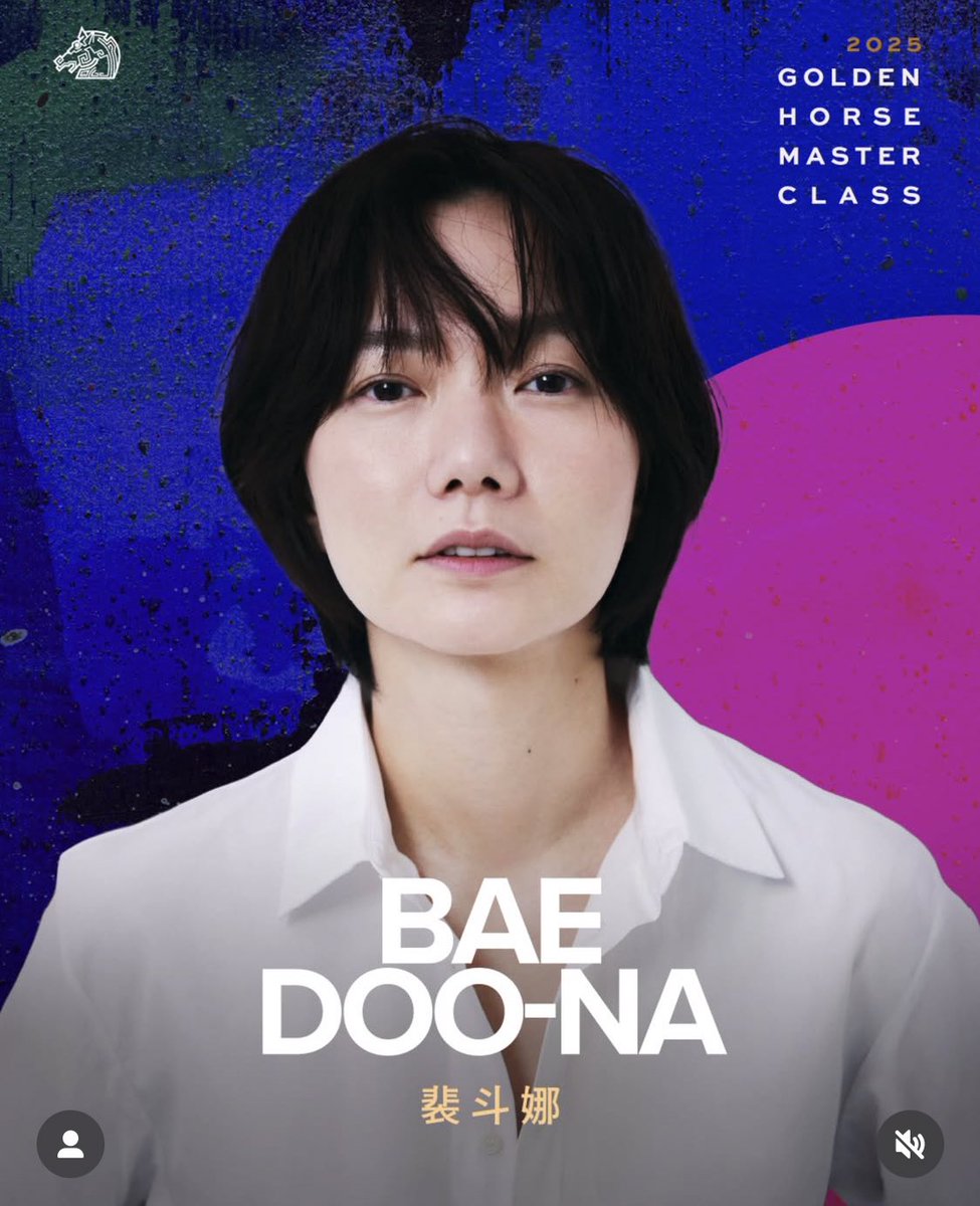 금마장에 배두나 ㅁㅊ