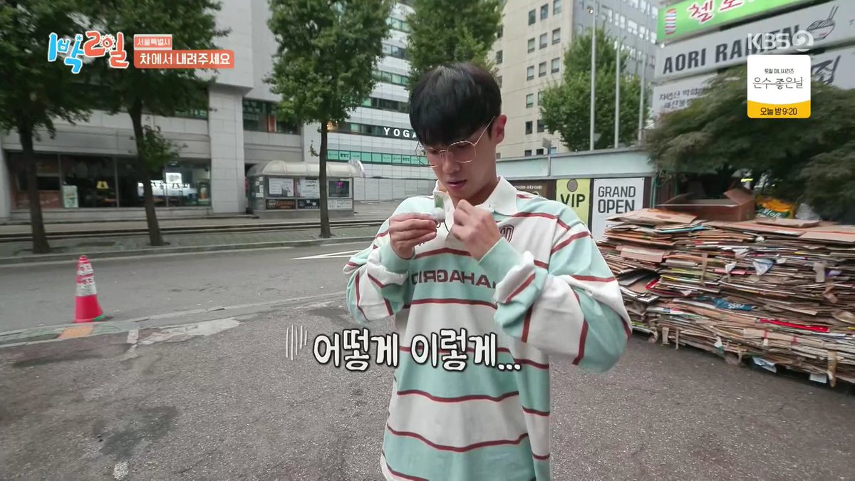 IDOL_ALLDAY's tweet image. ▶ 셀럽 : 이준
▶ 어디 : 251005 1박2일 시즌4 295회
▶ 브랜드 : 카라티 - 마하그리드 (MAHAGRID)
▶ 모델명 : STRIPE RUGBY SHIRT IVORY

#LEEJOON