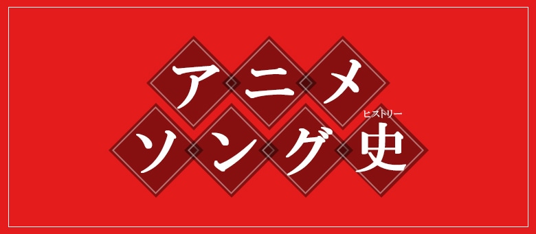 邦楽 SUPER SALAD VOL. 1 Amazon.co.jp: 1st GOODSAL: ミュージック