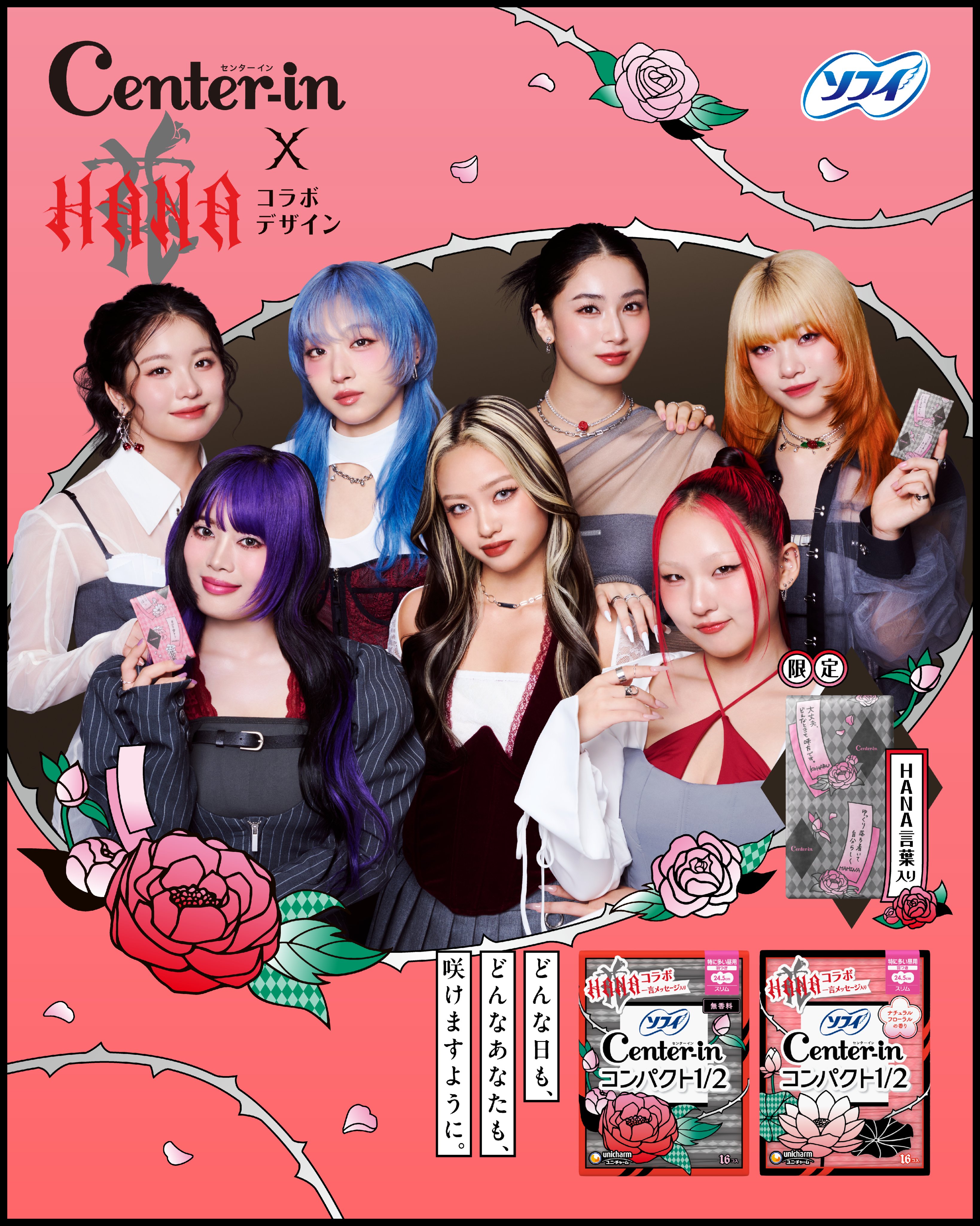 あやぽん様•*¨*•.¸♬︎ 🧊あやぽん(ฅ•.•ฅ)🍓 (ayakyaaaa_n@) / X