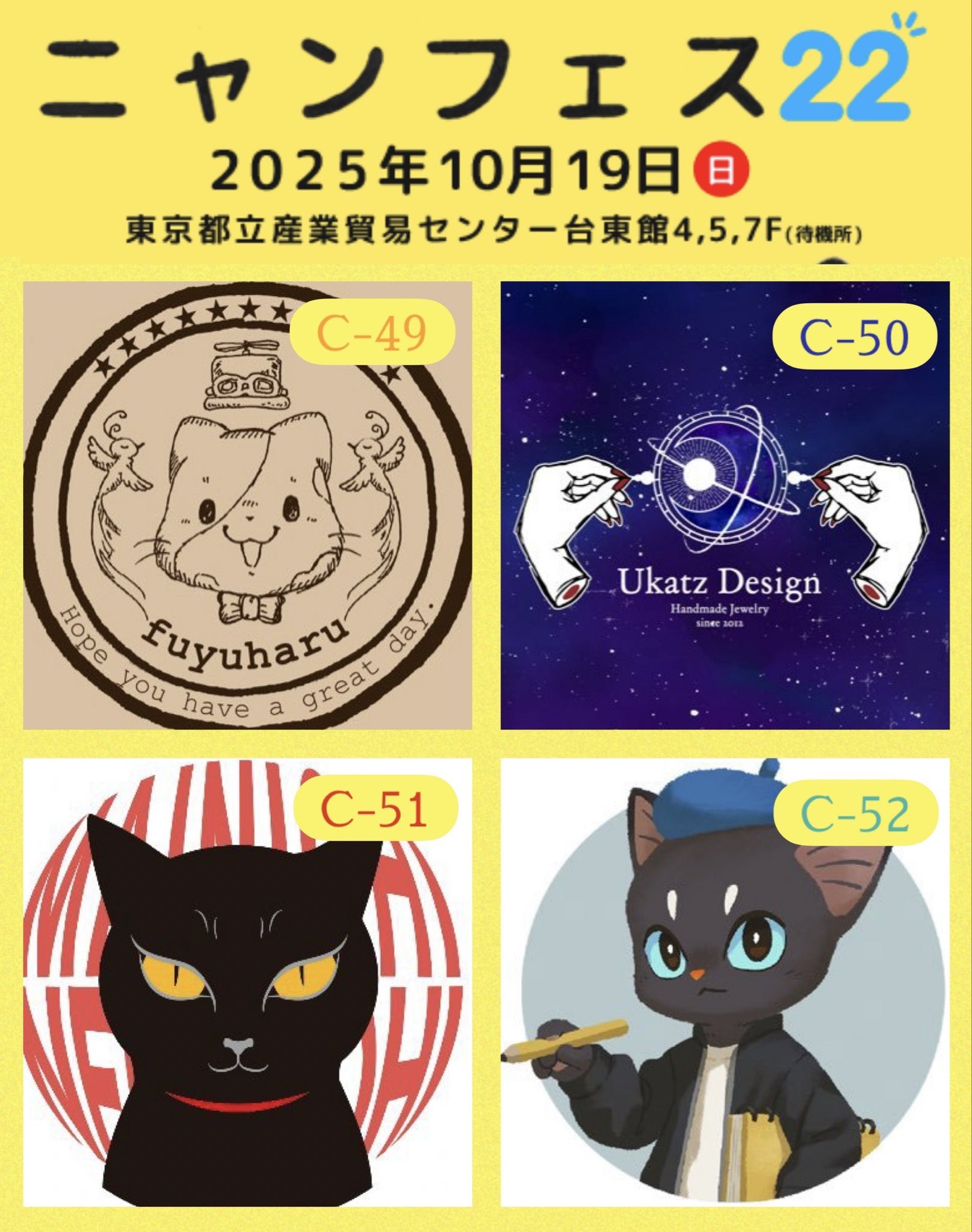 ニャン太様 リクエスト 5点 まとめ商品 楽天市場】NF-38521-24「にゃん福土鈴 ミケ・クロ・トラ・ブチ