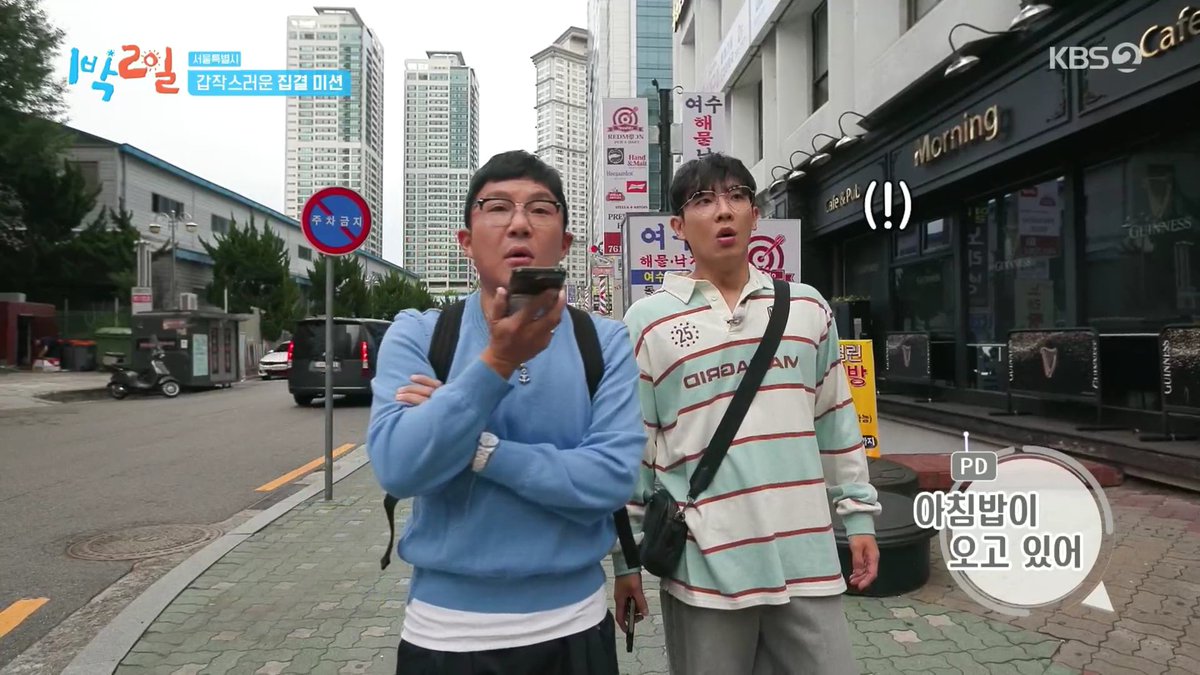 IDOL_ALLDAY's tweet image. ▶ 셀럽 : 이준
▶ 어디 : 251005 1박2일 시즌4 295회
▶ 브랜드 : 카라티 - 마하그리드 (MAHAGRID)
▶ 모델명 : STRIPE RUGBY SHIRT IVORY

#LEEJOON