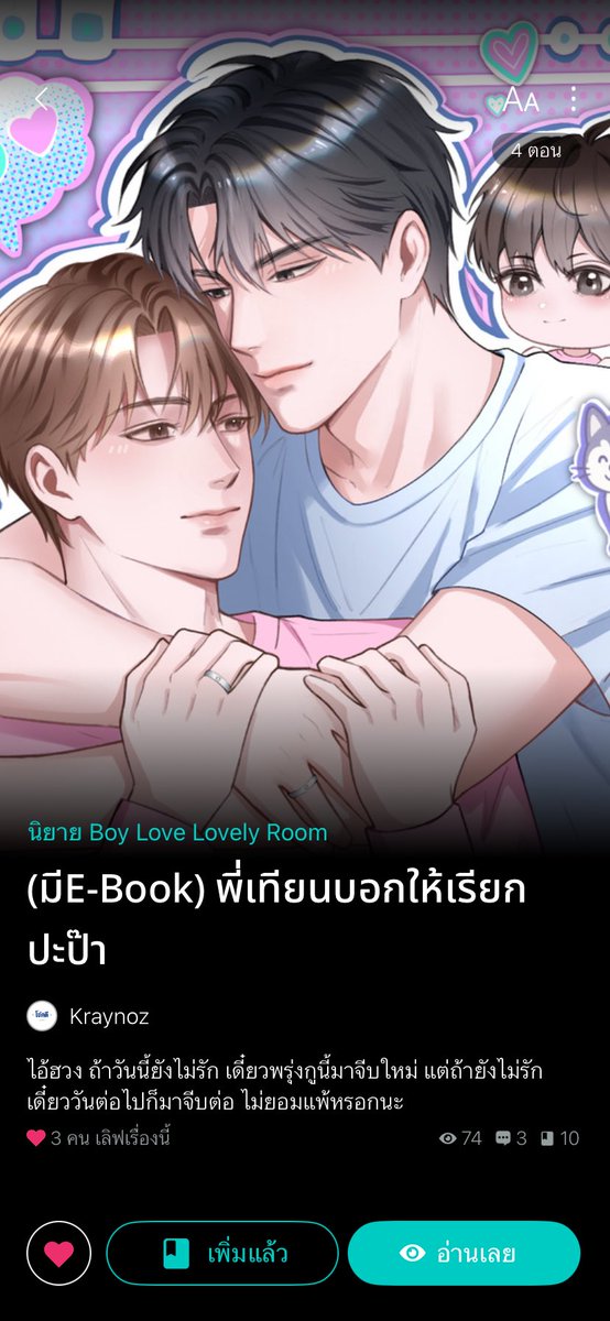 จี๋จี๋ tweet media