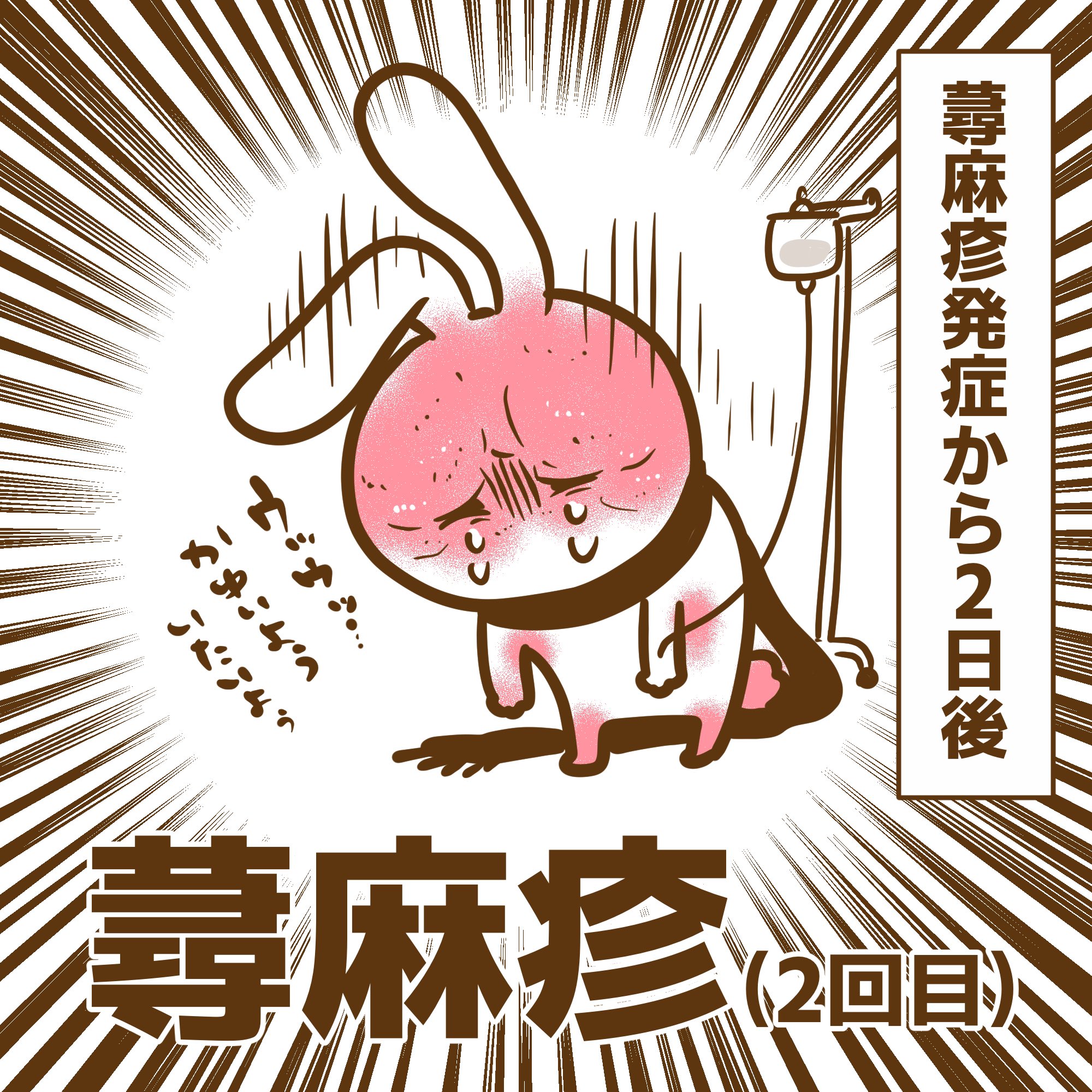 うささページ うささかふぇ | Powered by NAPBIZ