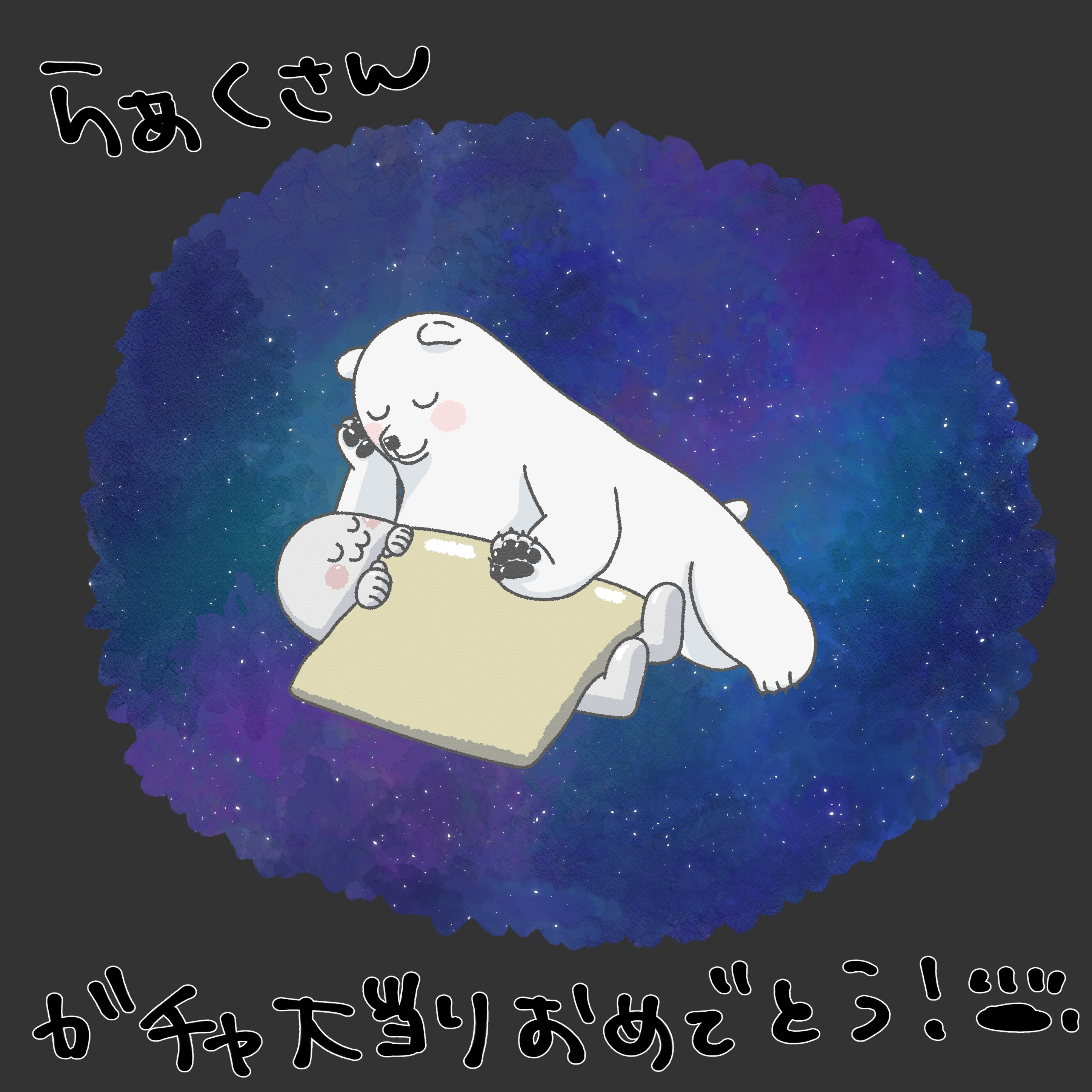 太郎 (@tarogame098) / X