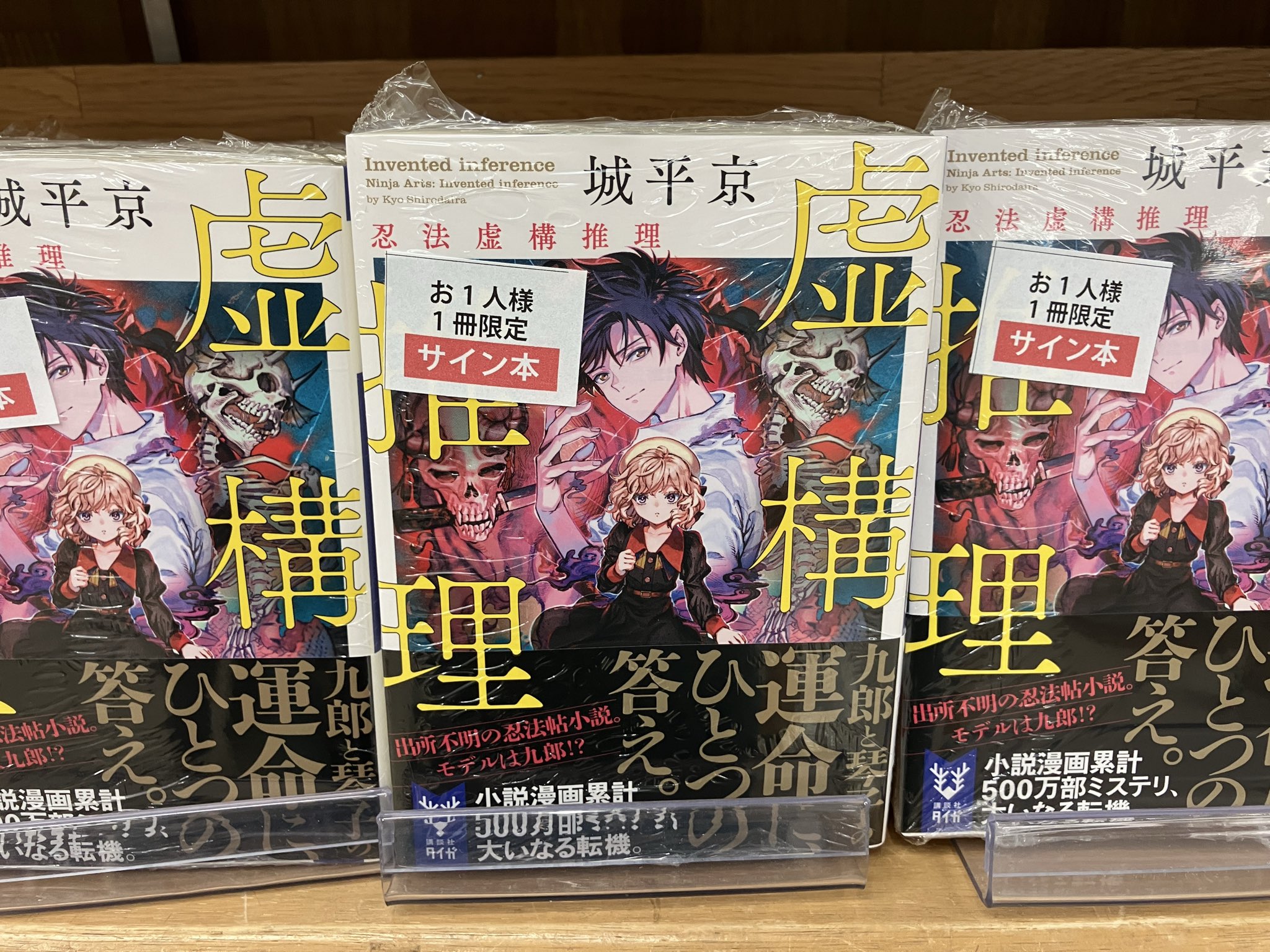 片瀬茶柴 (@chashiba_katase) / X