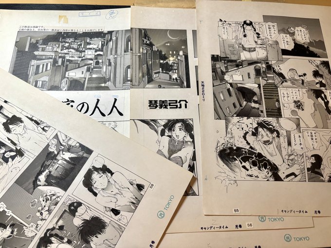 先日返却されたデビューした頃のアナログ原稿チェック
こんなに描いてトーン切って貼って削ってとよくやってたなぁ…圧着した跡も生々しい❗️ 